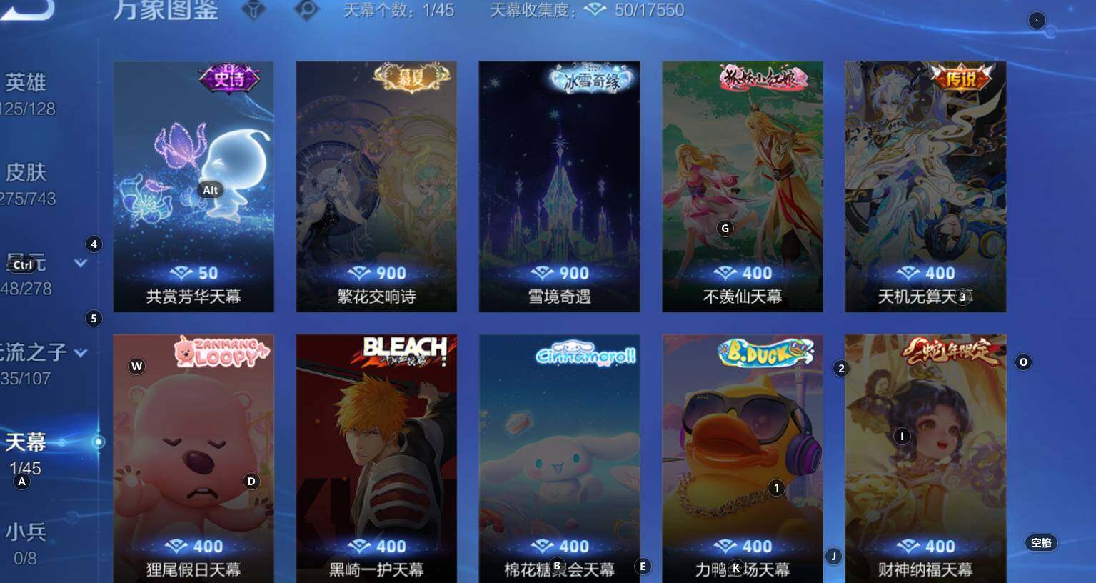 WZCMW3322806王者荣耀账号详情图12