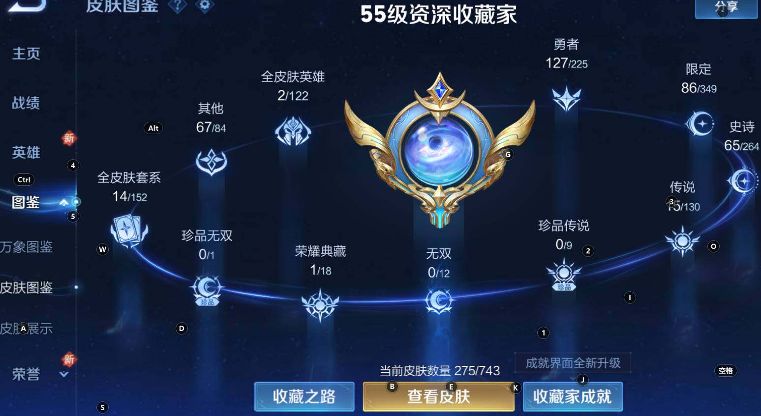 WZCMW3322806王者荣耀账号详情图13