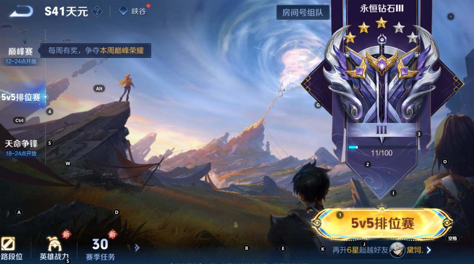 WZCMW3322806王者荣耀账号详情图14