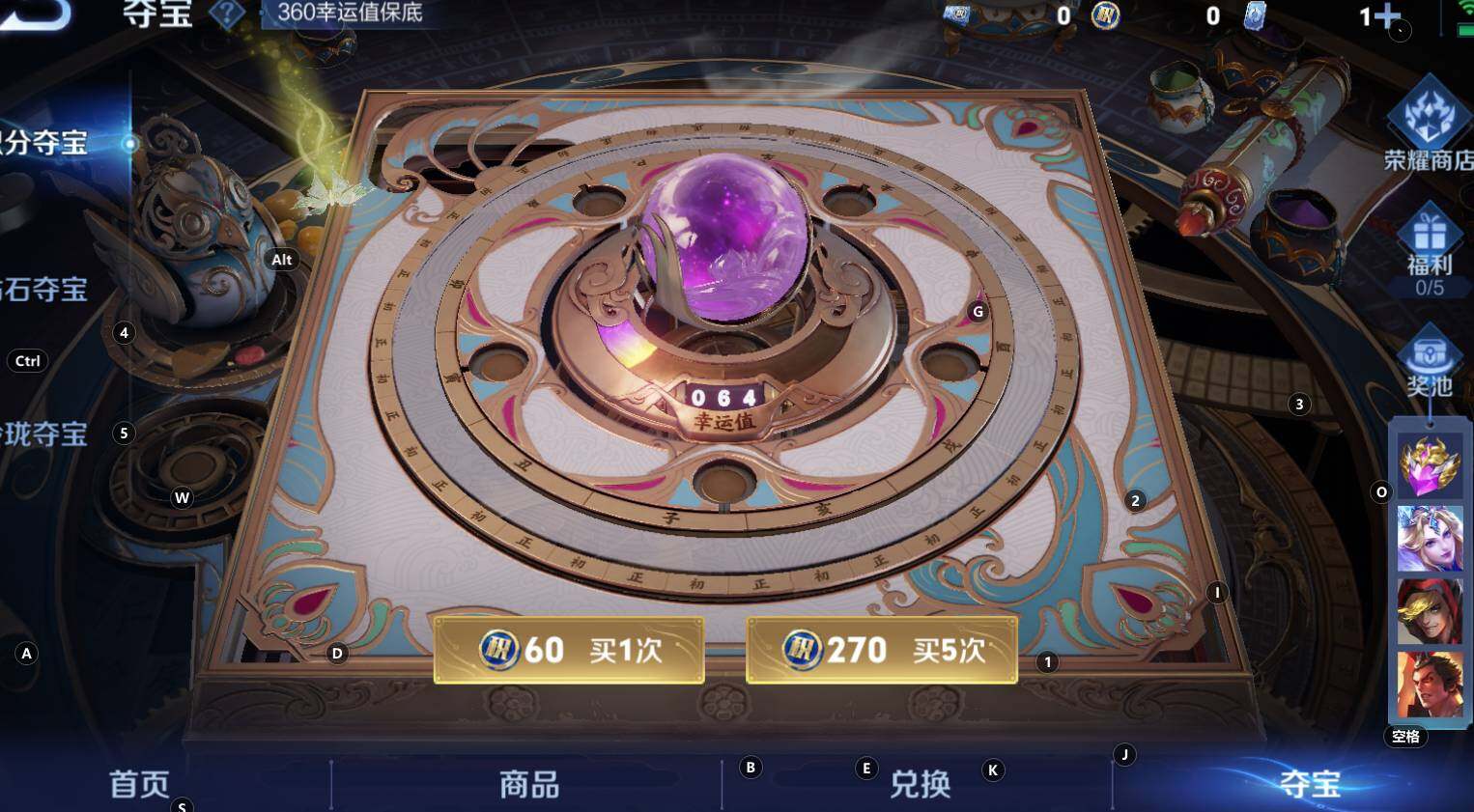 WZCMW3322806王者荣耀账号详情图17