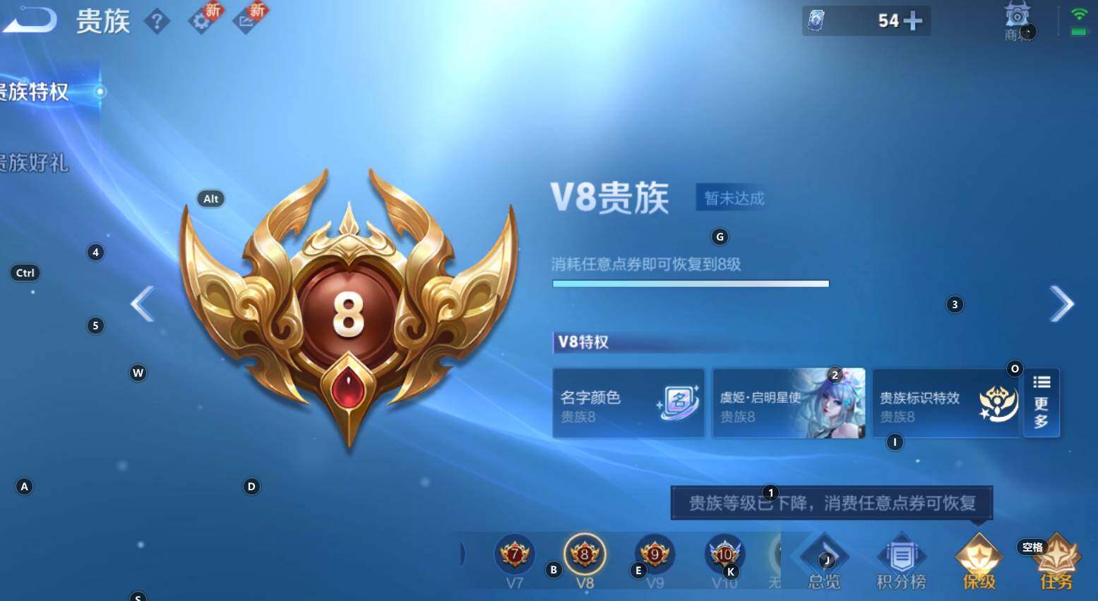 WZCMW3322810王者荣耀账号详情图7 WZCMW3322810王者荣耀账号详情图7