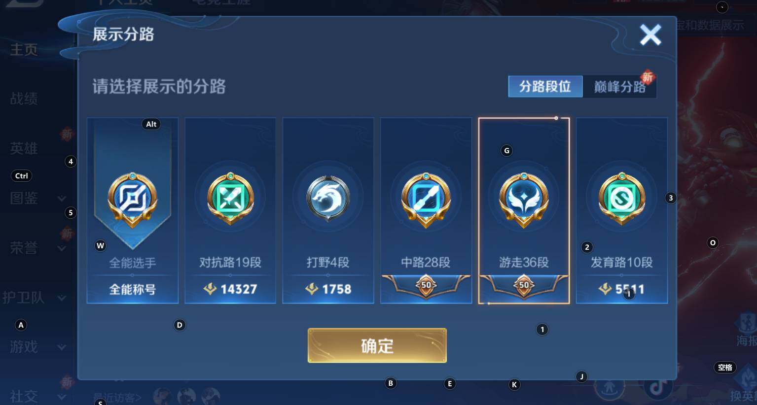 WZCMW3322810王者荣耀账号详情图10 WZCMW3322810王者荣耀账号详情图10