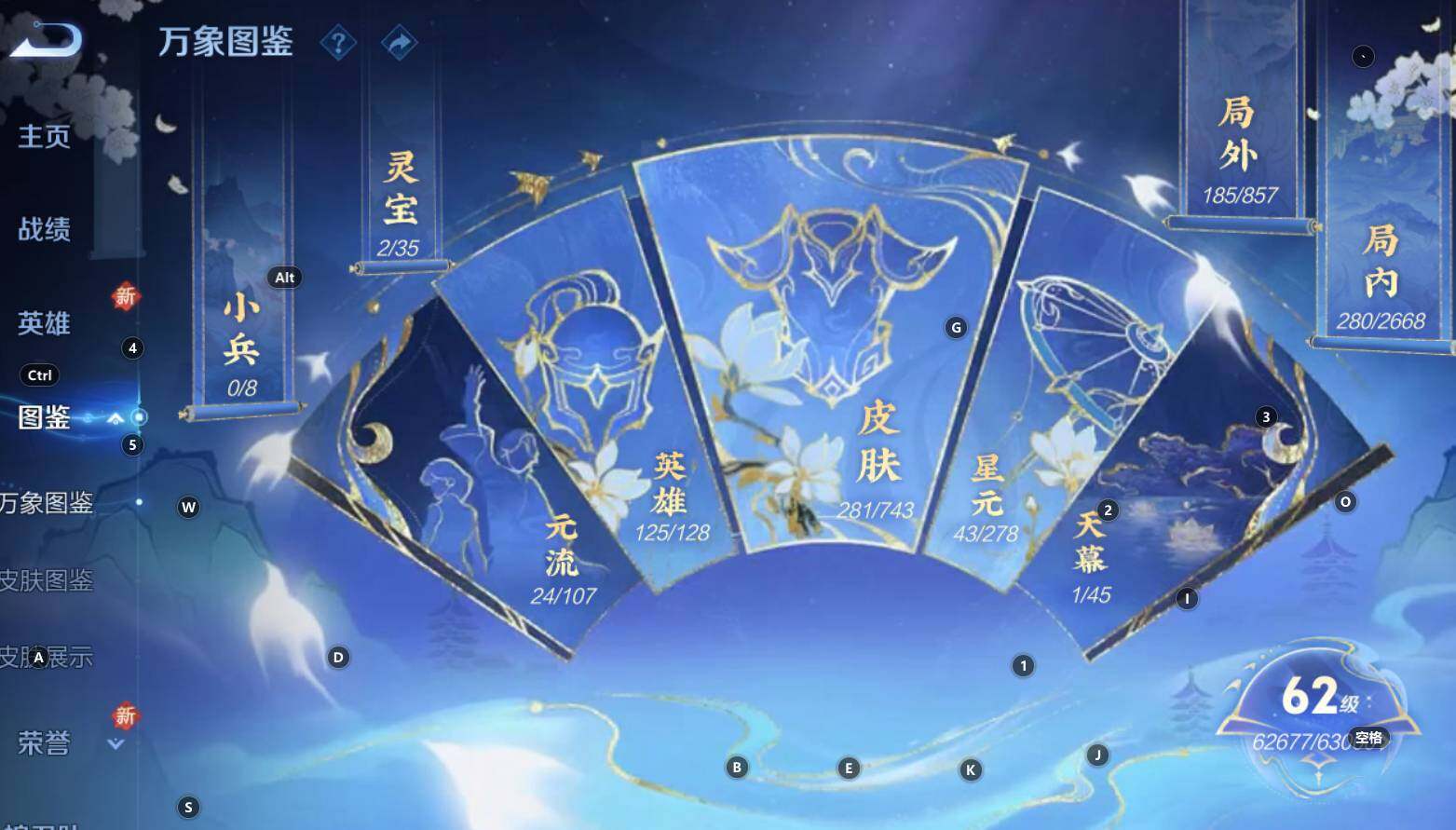 WZCMW3322810王者荣耀账号详情图11 WZCMW3322810王者荣耀账号详情图11