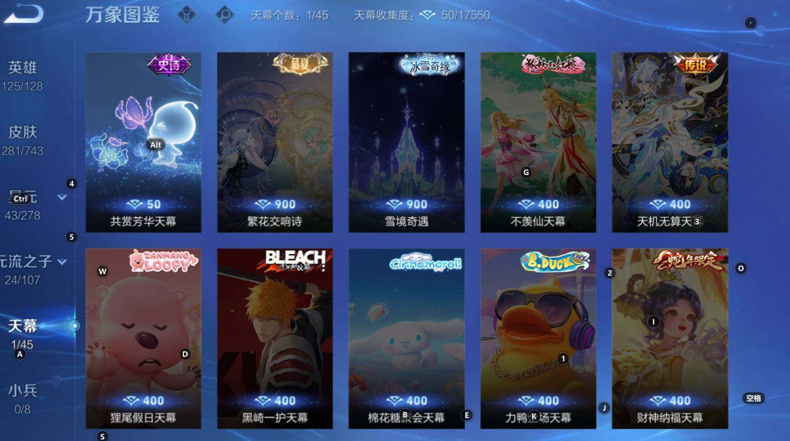 WZCMW3322810王者荣耀账号详情图12 WZCMW3322810王者荣耀账号详情图12