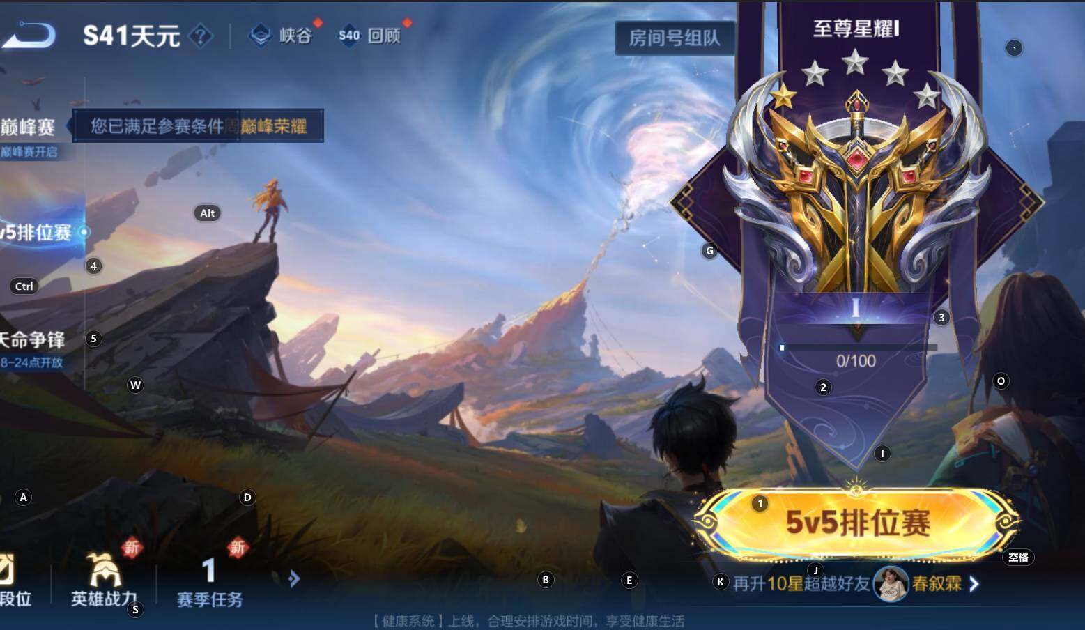 WZCMW3322810王者荣耀账号详情图14 WZCMW3322810王者荣耀账号详情图14