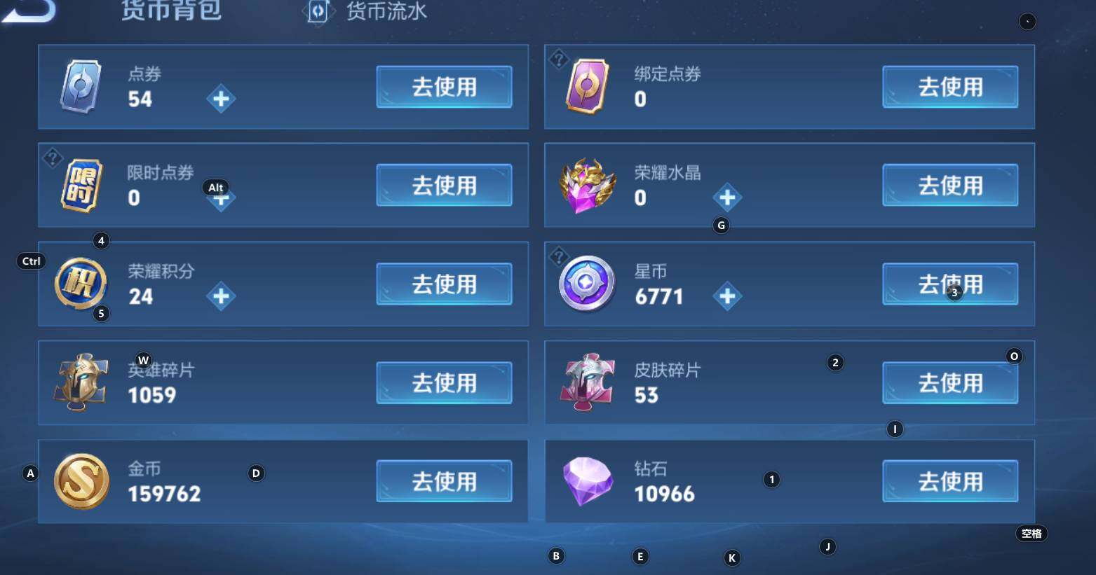 WZCMW3322810王者荣耀账号详情图15 WZCMW3322810王者荣耀账号详情图15