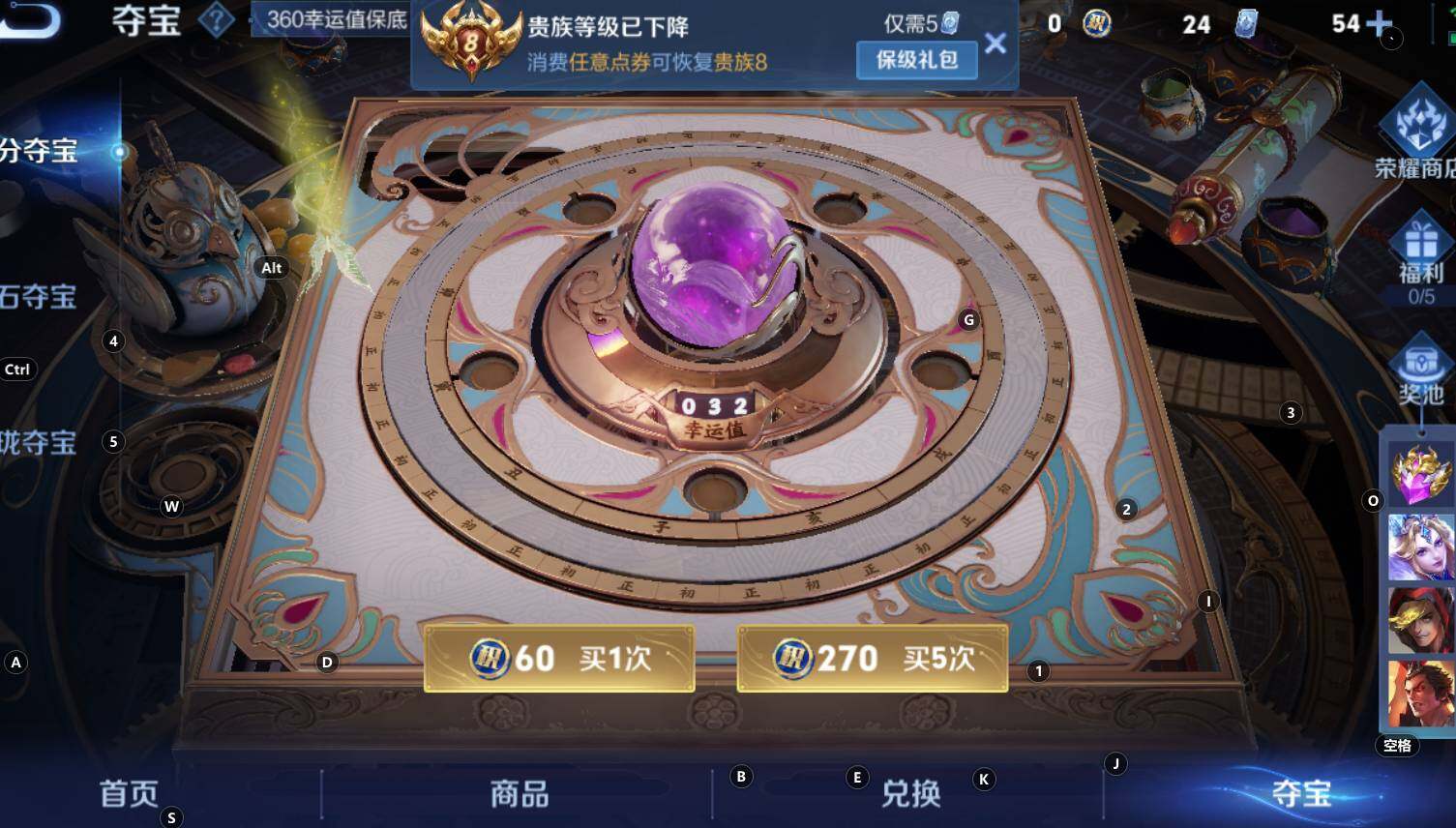 WZCMW3322810王者荣耀账号详情图16 WZCMW3322810王者荣耀账号详情图16