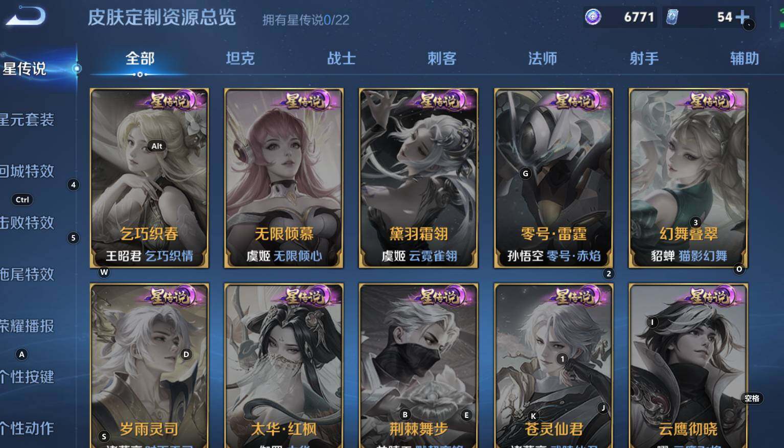 WZCMW3322810王者荣耀账号详情图17 WZCMW3322810王者荣耀账号详情图17