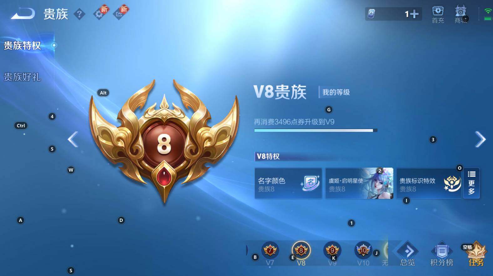 WZCMW3322817王者荣耀账号详情图6