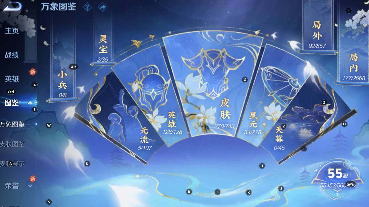 WZCMW3322817王者荣耀账号详情图10