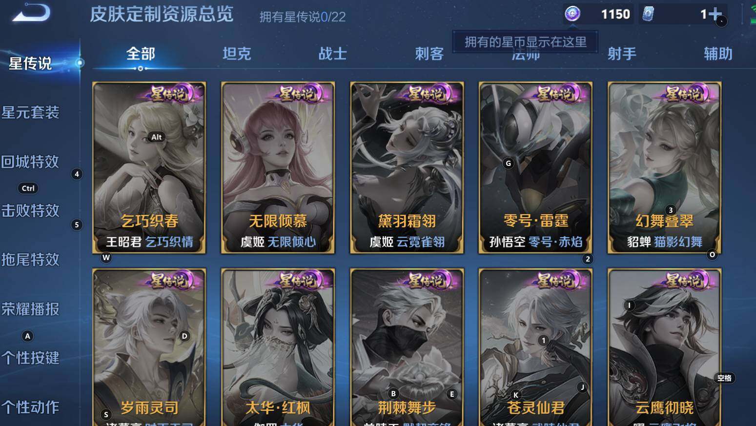 WZCMW3322817王者荣耀账号详情图12