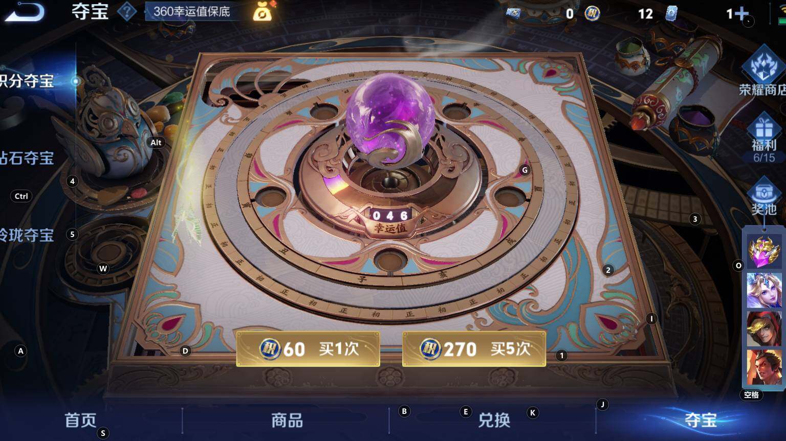 WZCMW3322817王者荣耀账号详情图14