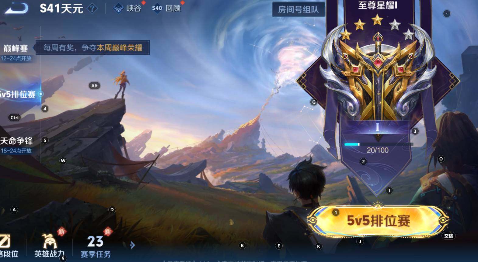 WZCMW3322817王者荣耀账号详情图15