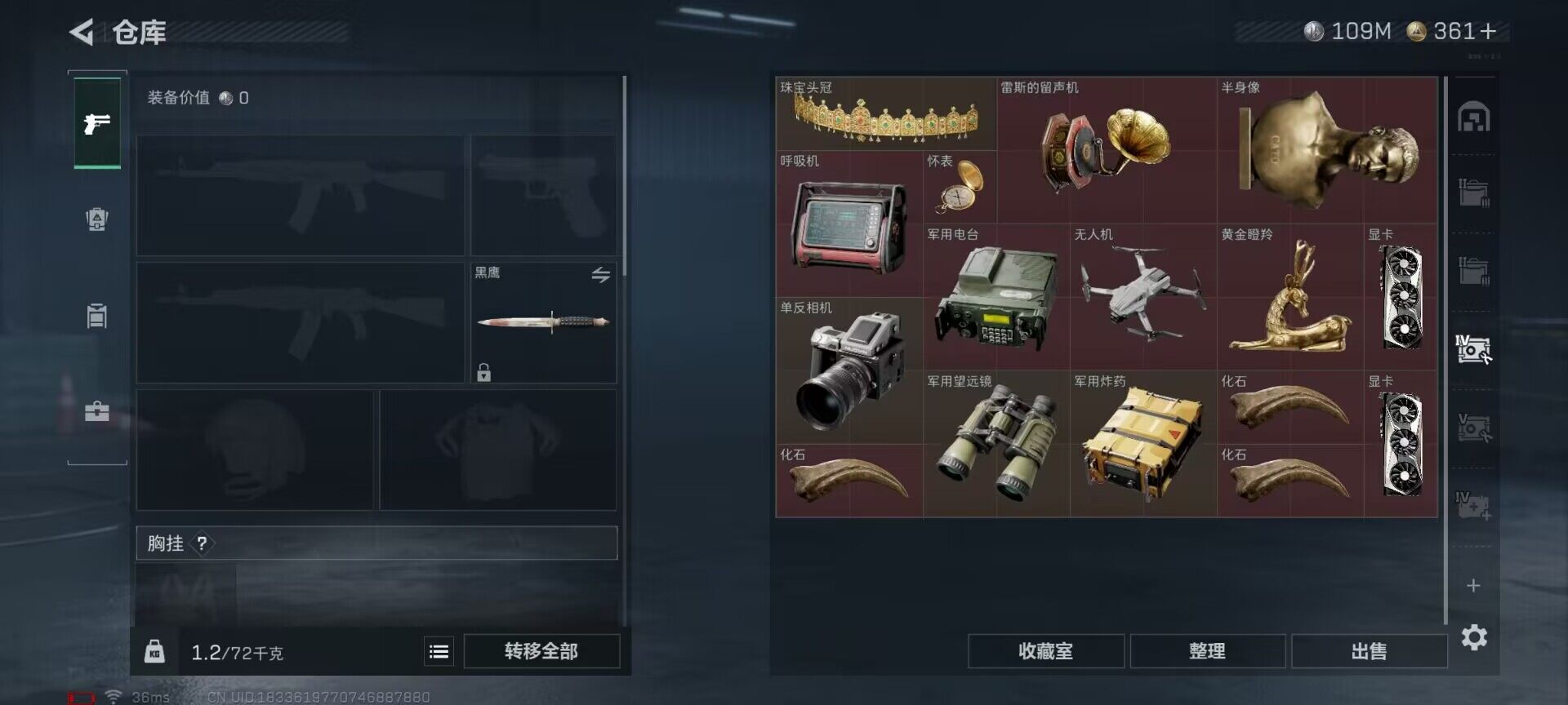 SJZCMW341704三角洲行动账号详情图7