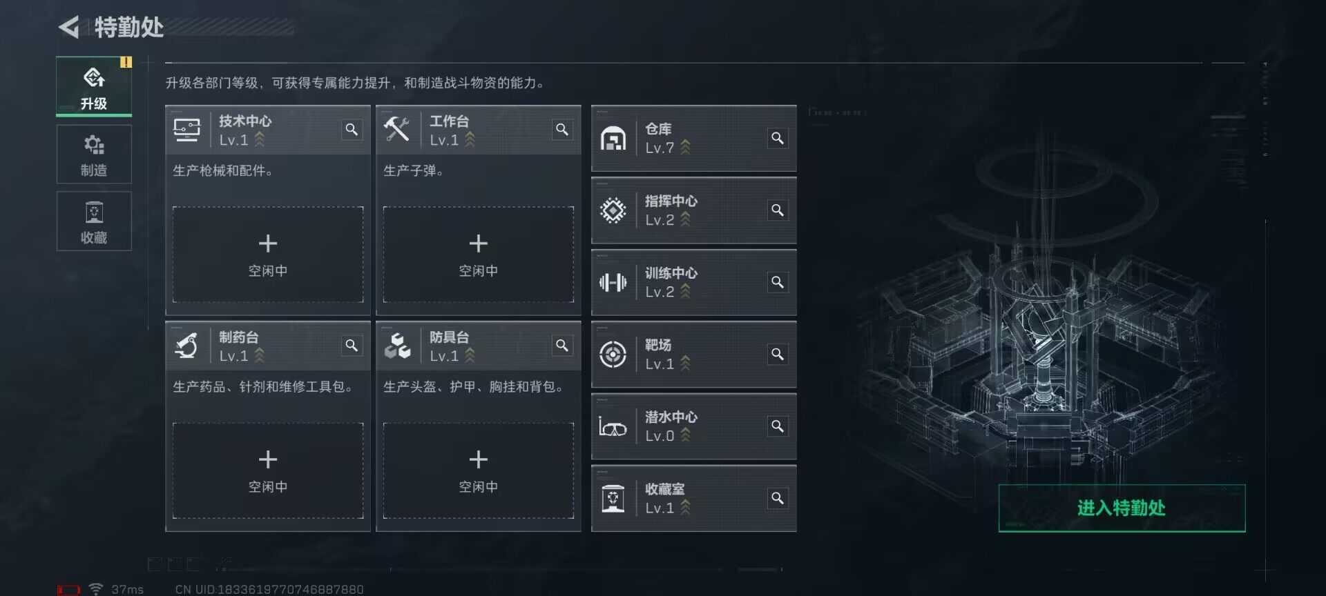 SJZCMW341704三角洲行动账号详情图10