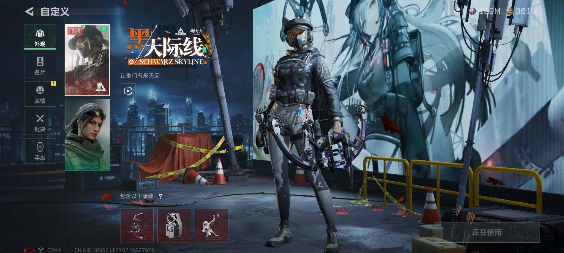 SJZCMW341704三角洲行动账号详情图4