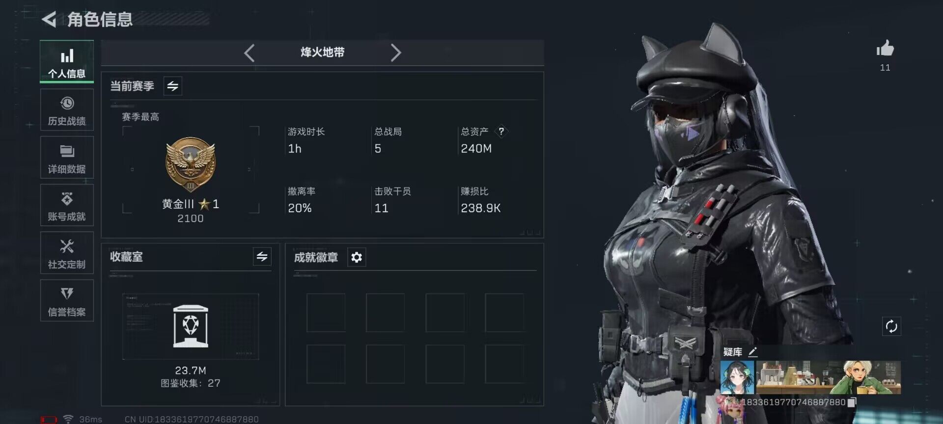 SJZCMW341704三角洲行动账号详情图3