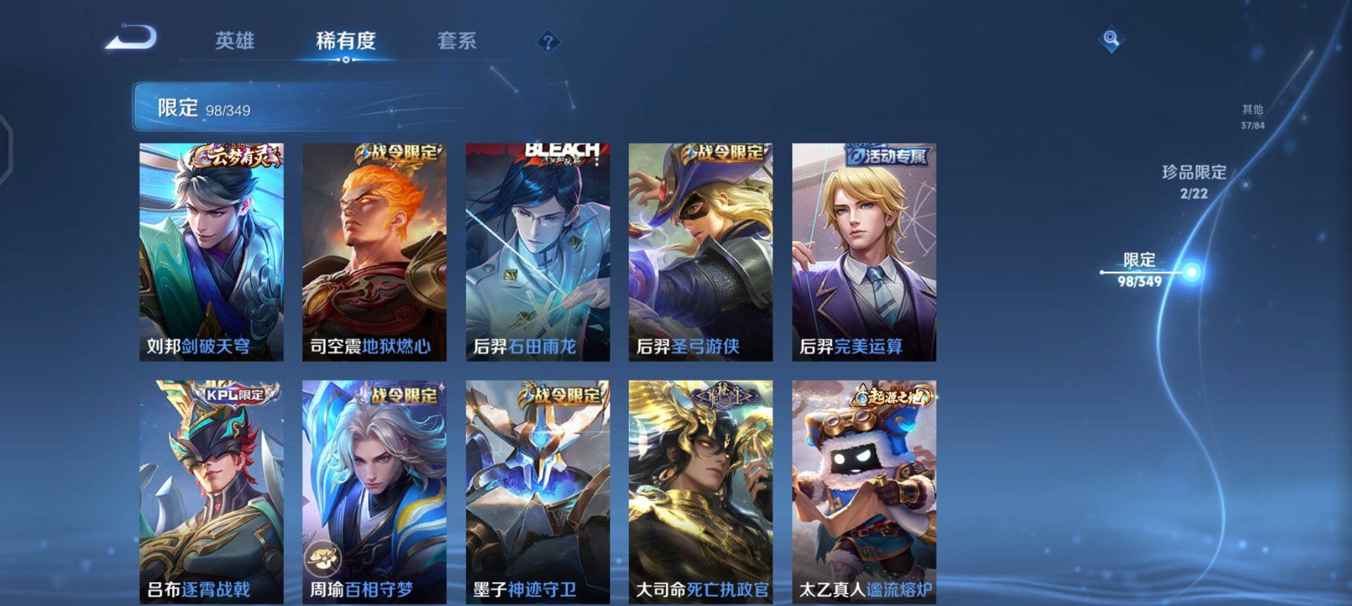 WZQM3362613王者荣耀账号详情图14 WZQM3362613王者荣耀账号详情图14