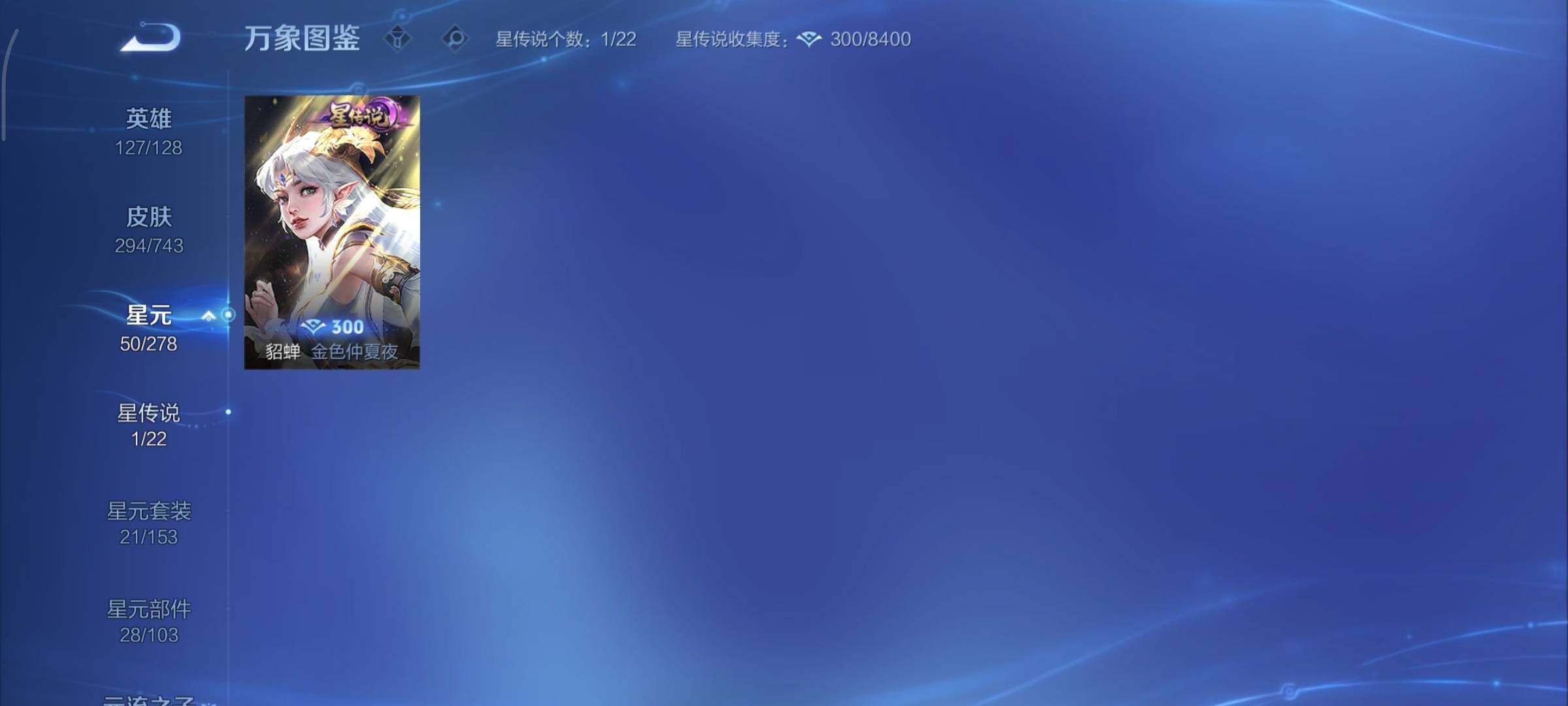 WZCMY3323952王者荣耀账号详情图14