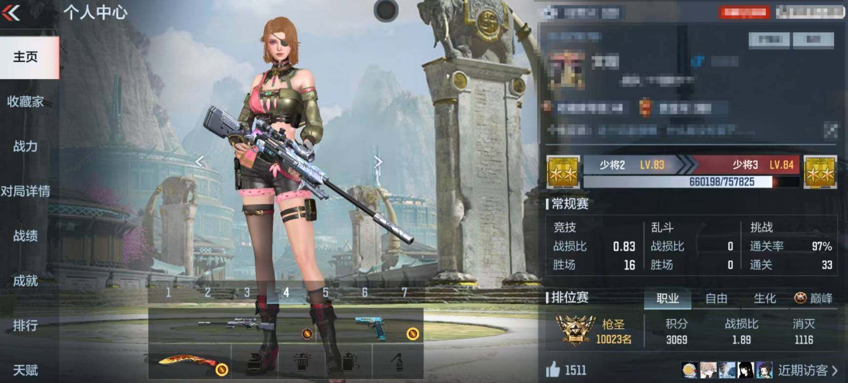 CFMEY357000枪战王者账号详情图3 CFMEY357000枪战王者账号详情图3