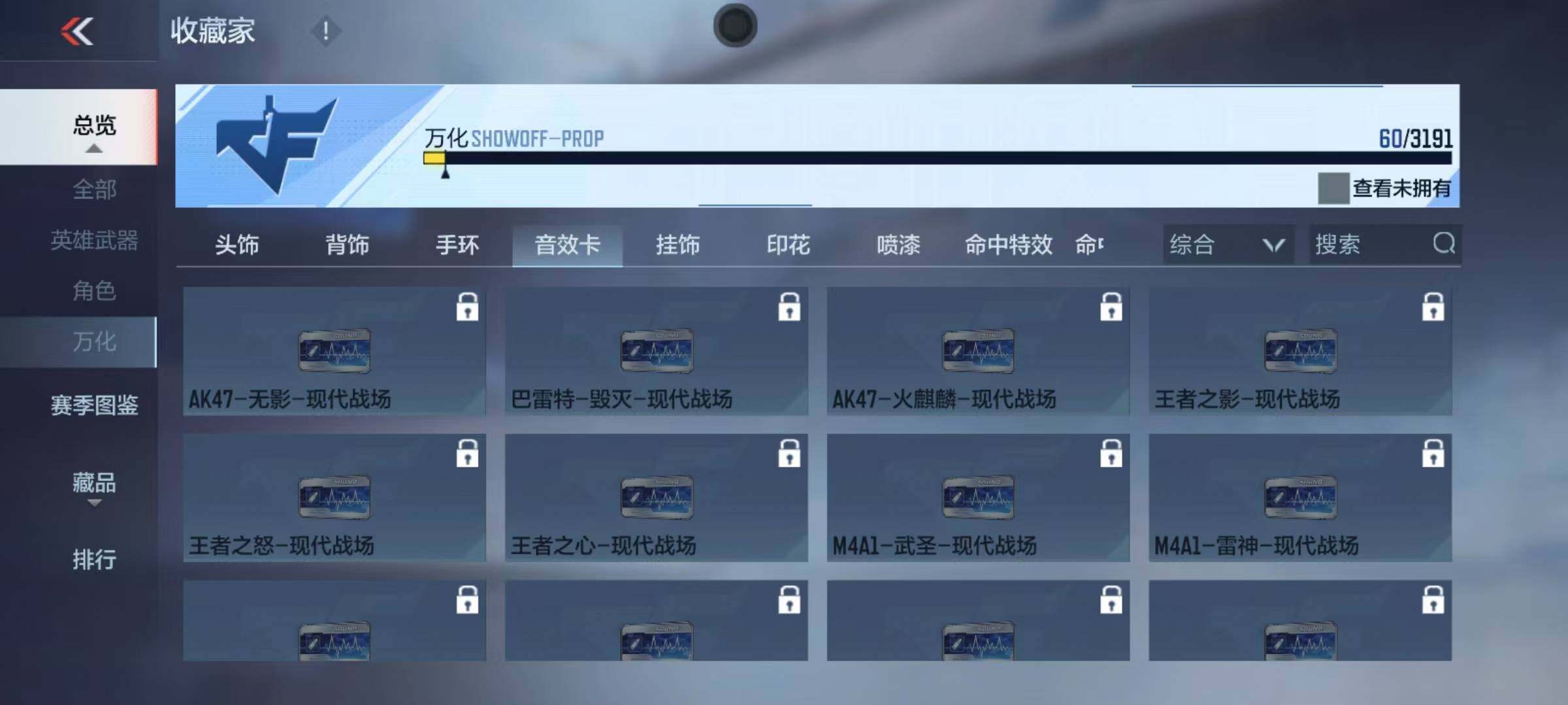 CFMEY357000枪战王者账号详情图10 CFMEY357000枪战王者账号详情图10