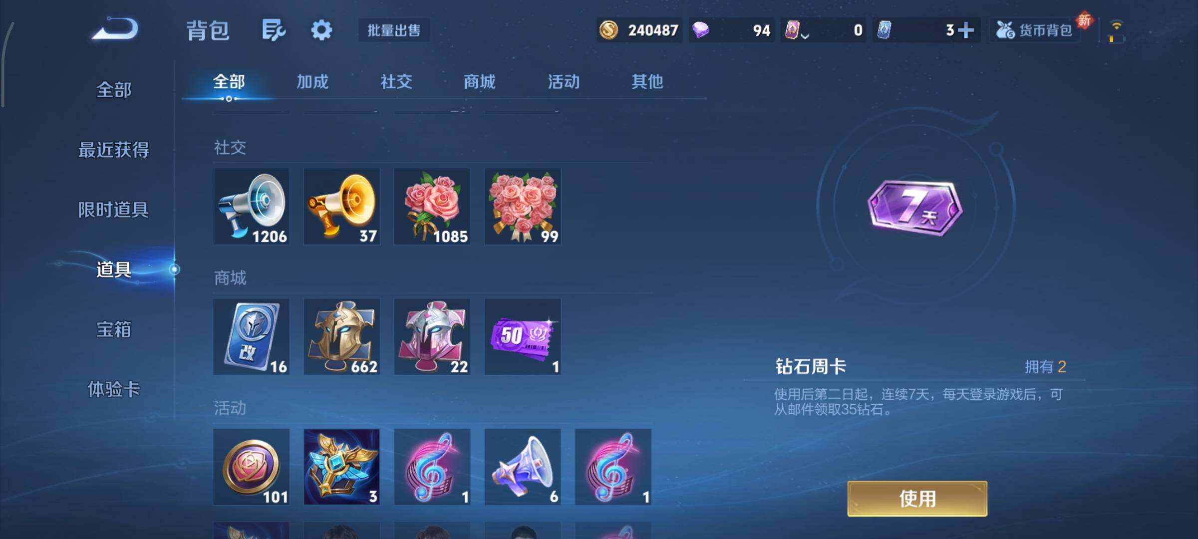 WZCMY3323906王者荣耀账号详情图16