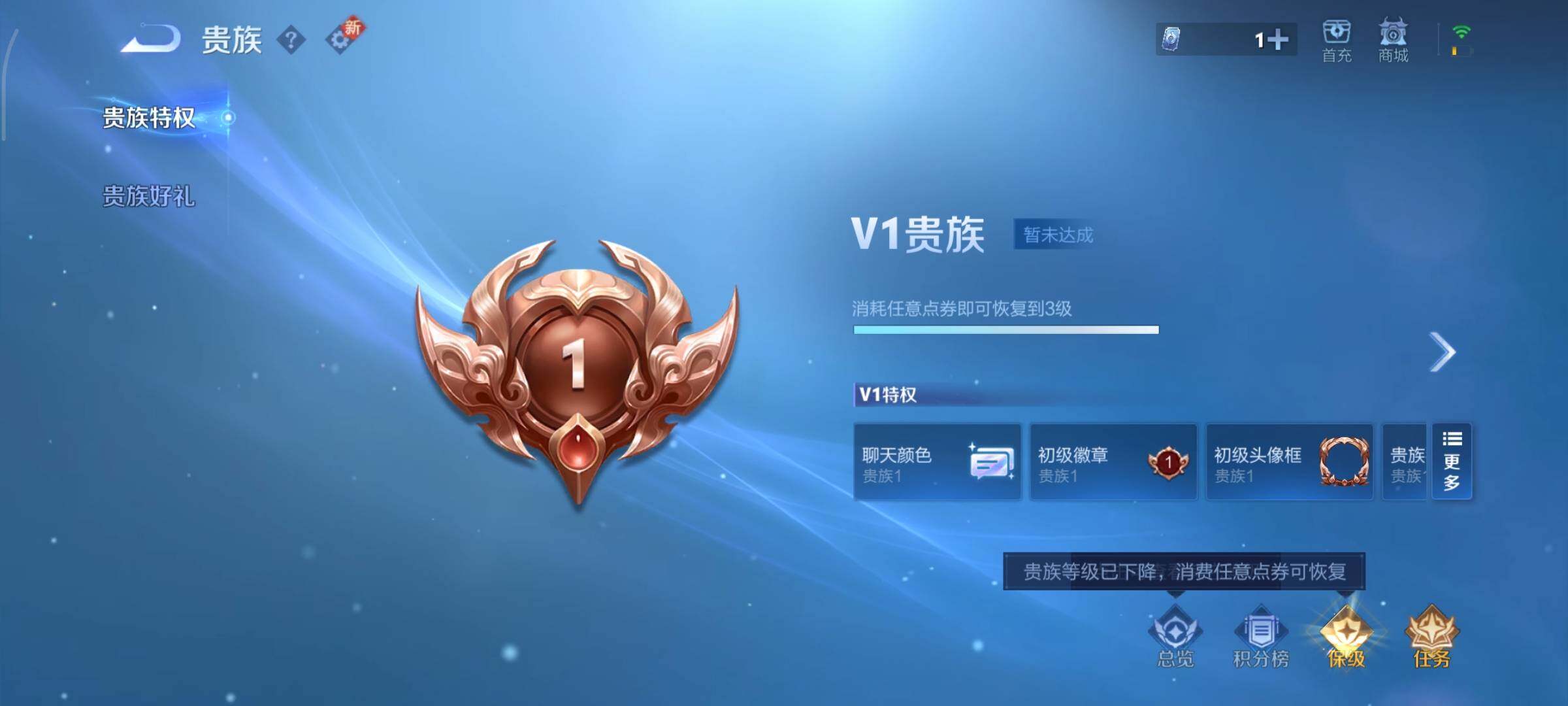 WZCMY3323915王者荣耀账号详情图10