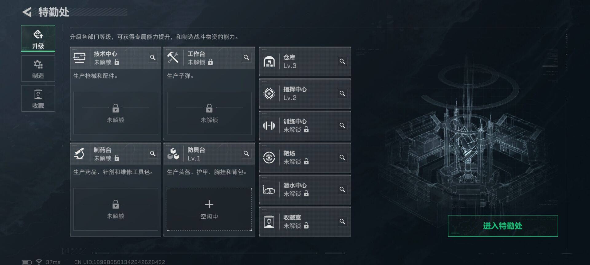 SJZCMW361145三角洲行动账号详情图3