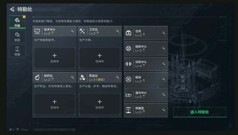 SJZCMW489401三角洲行动账号详情图4