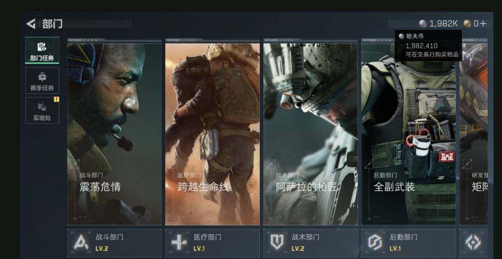 SJZCMW489401三角洲行动账号详情图5