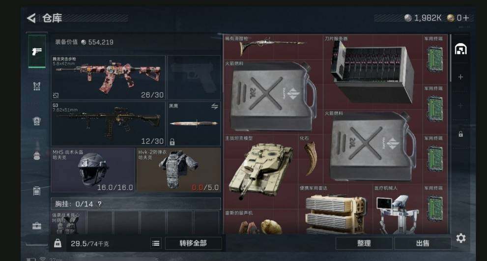 SJZCMW489401三角洲行动账号详情图6