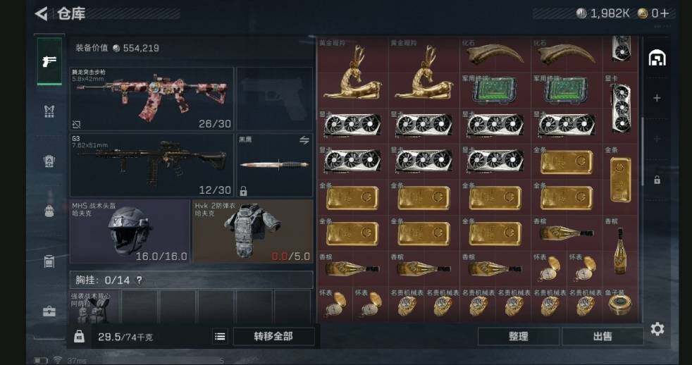 SJZCMW489401三角洲行动账号详情图7