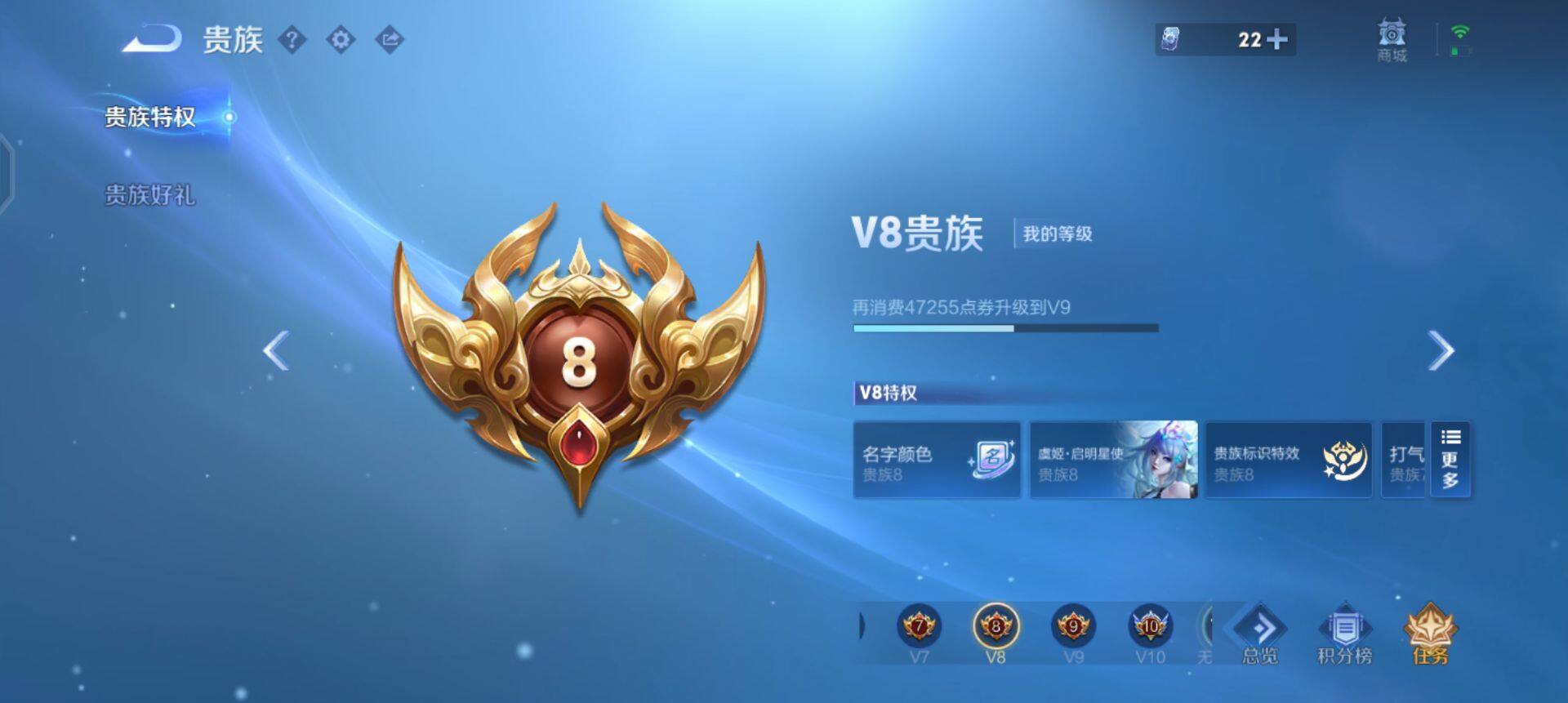 WZQM3362582王者荣耀账号详情图9