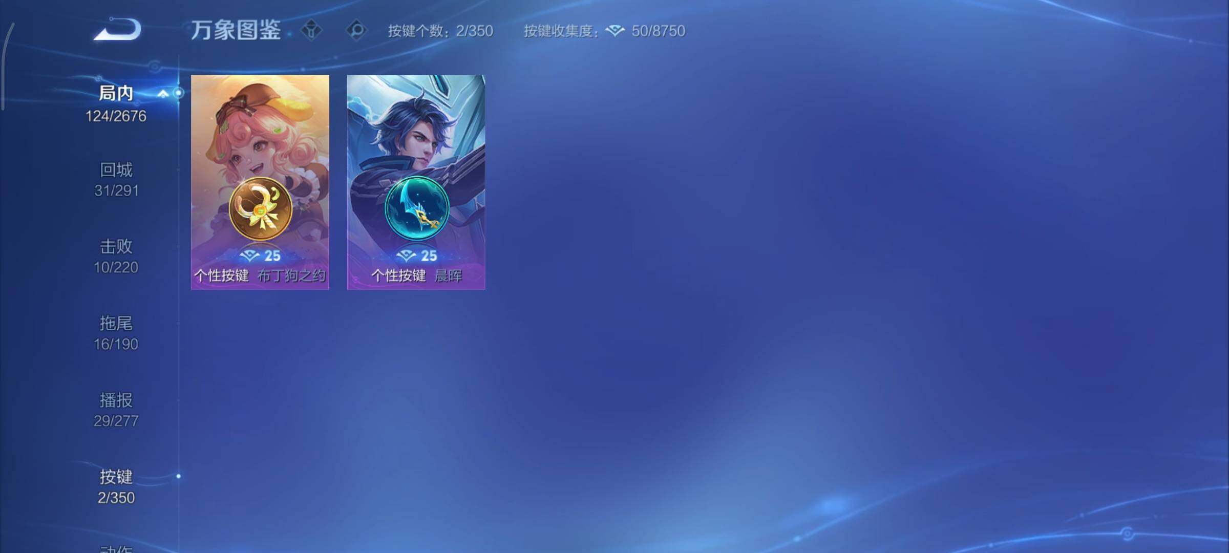 WZCMY3325096王者荣耀账号详情图14