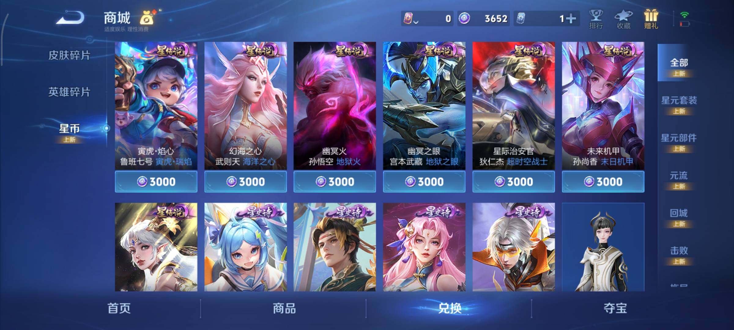 WZCMY3325096王者荣耀账号详情图16