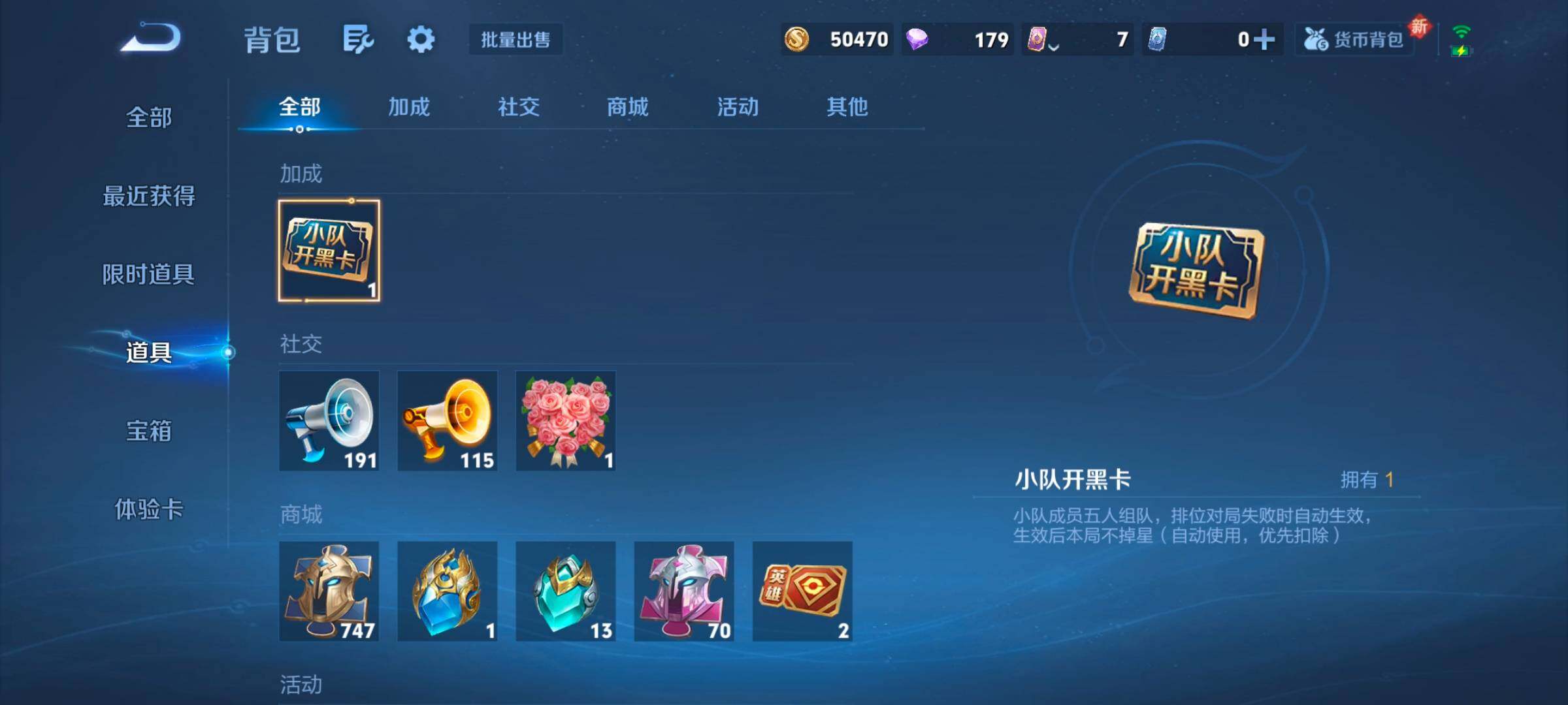 WZCMW3328421王者荣耀账号详情图4