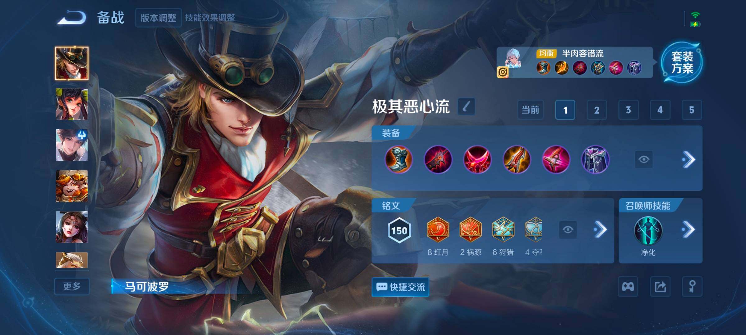 WZCMW3328421王者荣耀账号详情图5