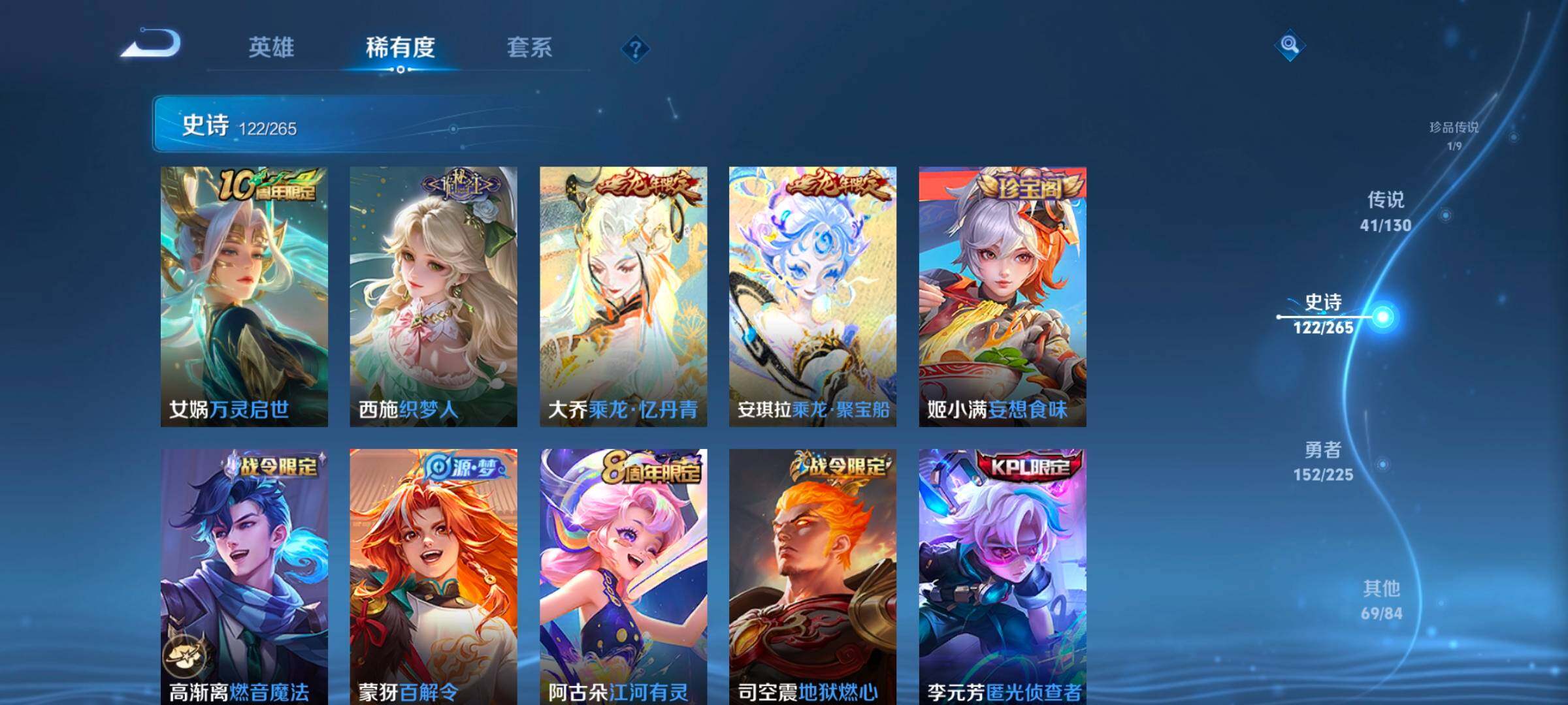 WZCMW3328421王者荣耀账号详情图28