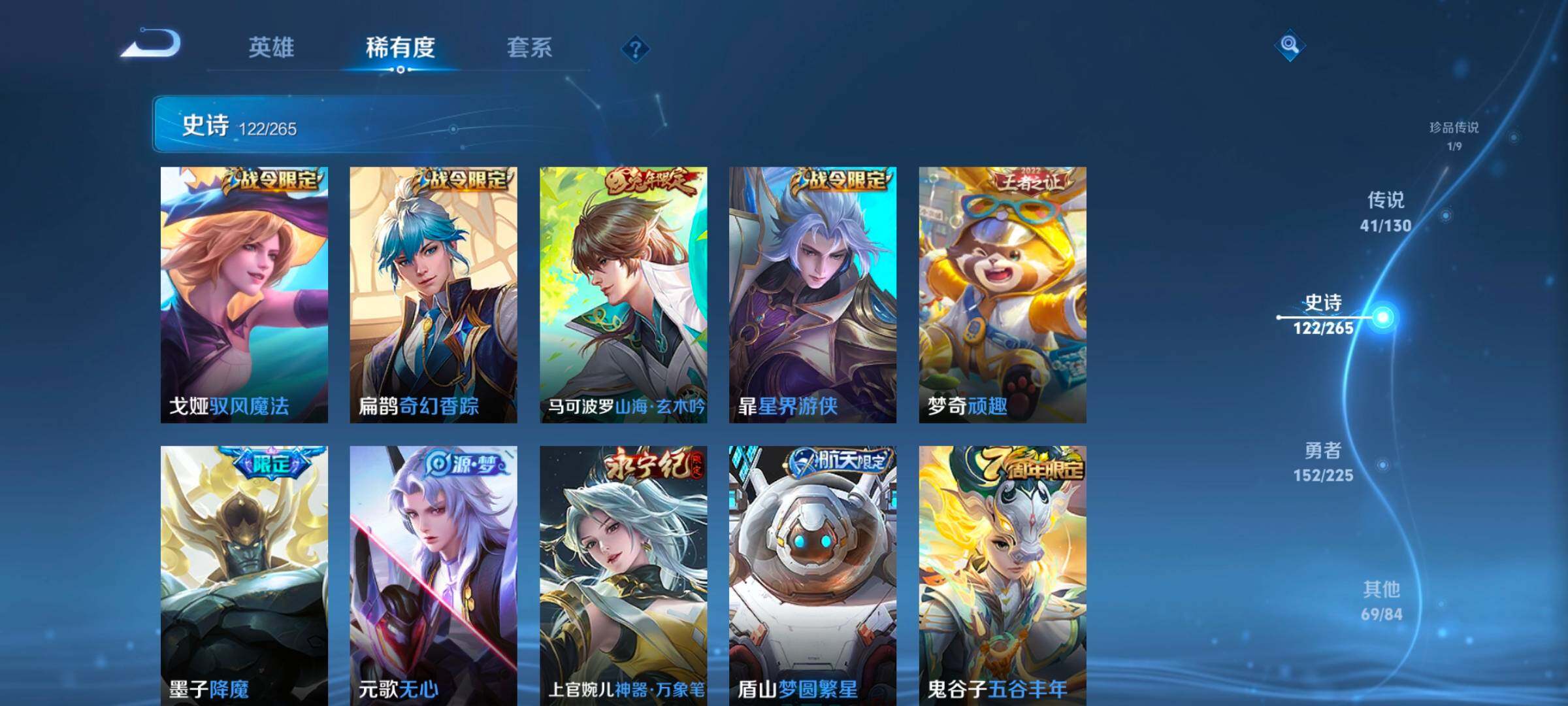 WZCMW3328421王者荣耀账号详情图27