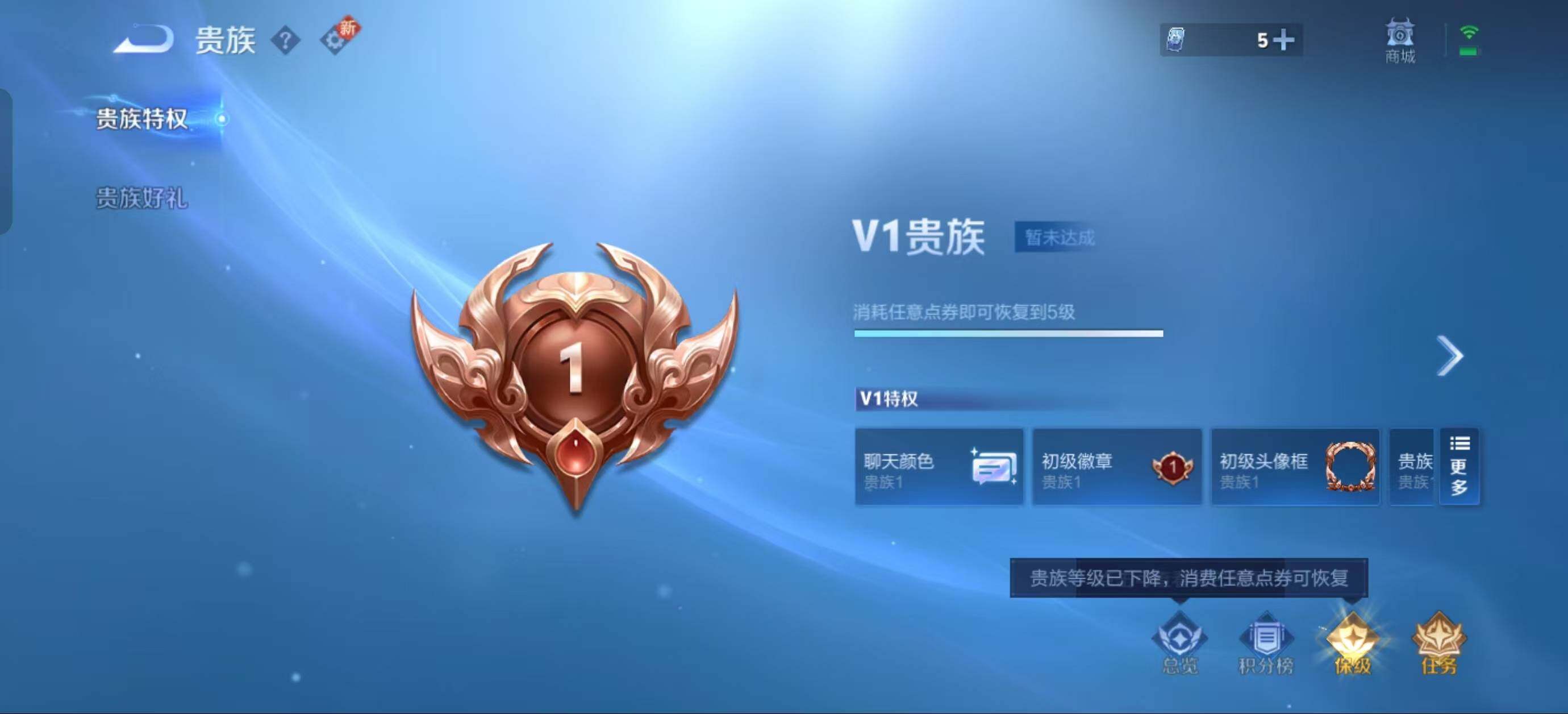 WZJZ3329233王者荣耀账号详情图8