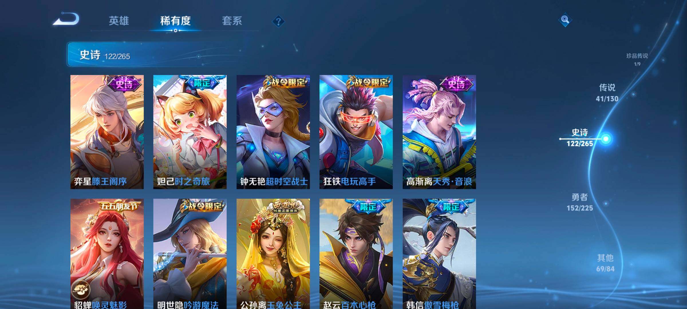 WZCMW3328421王者荣耀账号详情图26