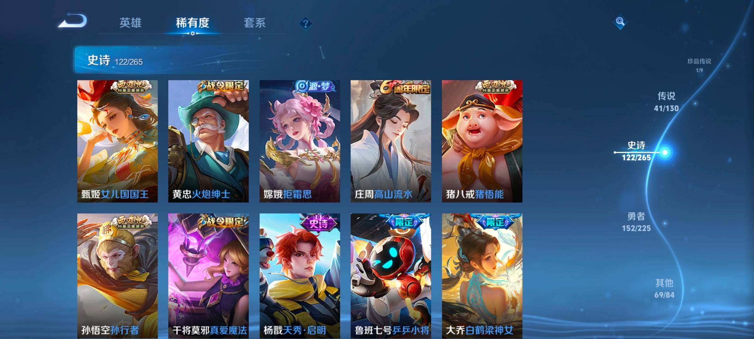 WZCMW3328421王者荣耀账号详情图25