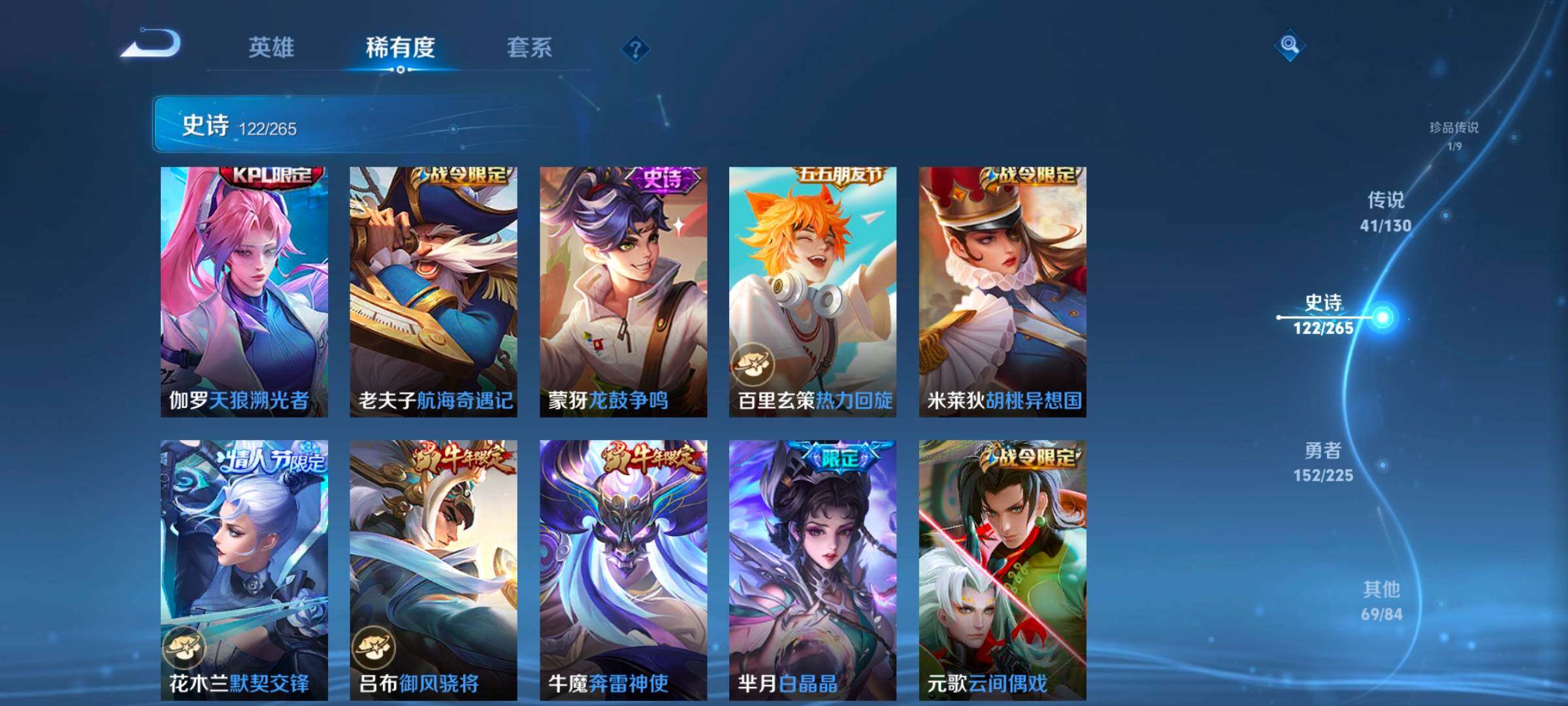 WZCMW3328421王者荣耀账号详情图16