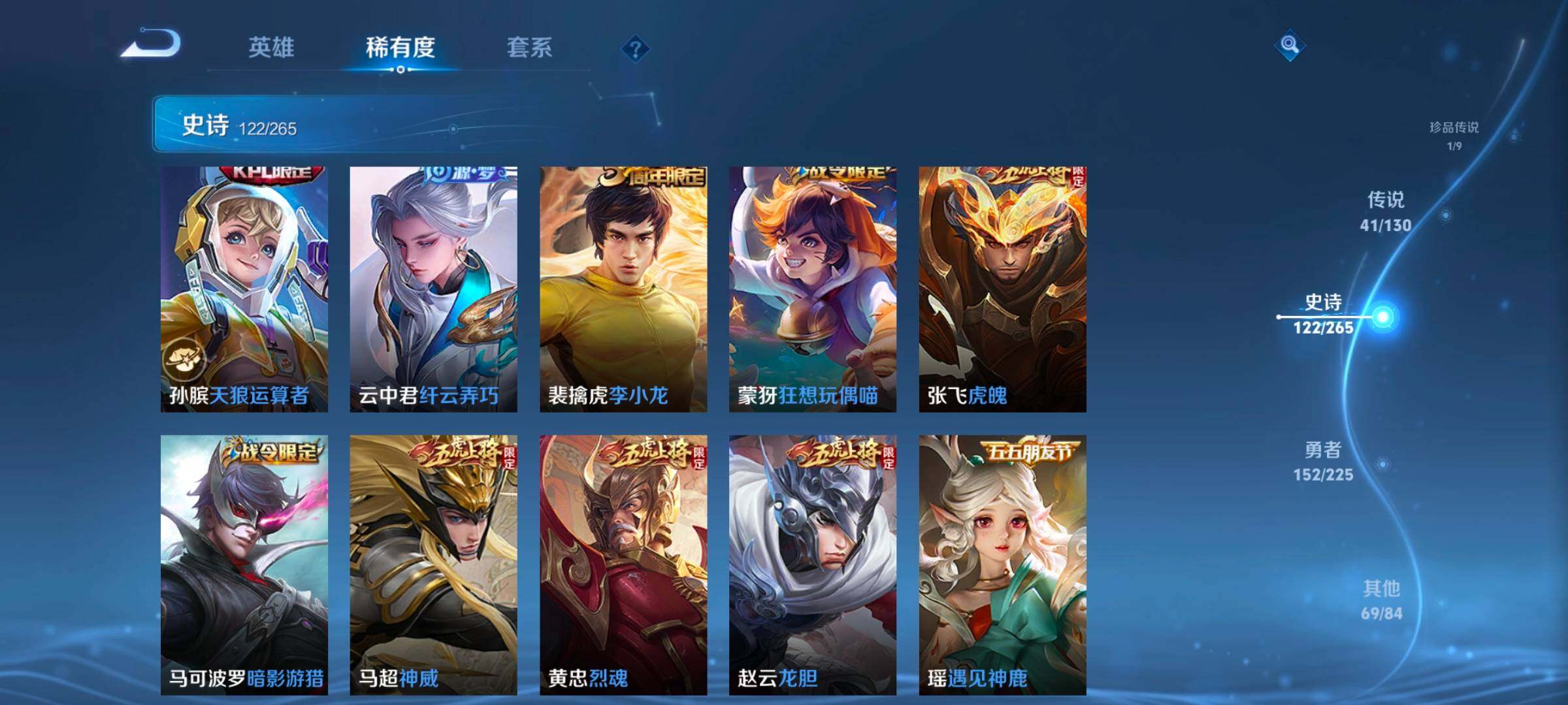 WZCMW3328421王者荣耀账号详情图24