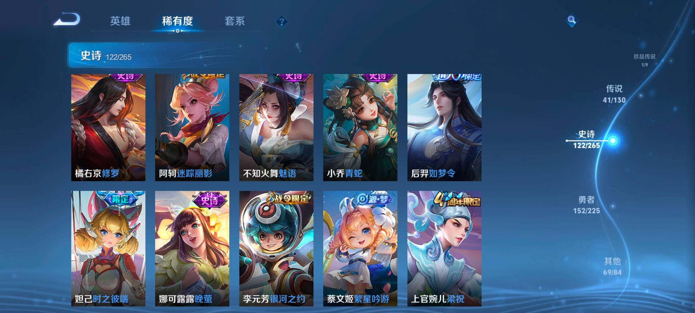 WZCMW3328421王者荣耀账号详情图17