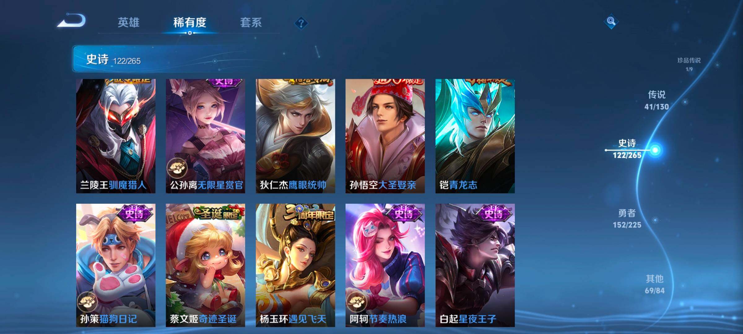 WZCMW3328421王者荣耀账号详情图18