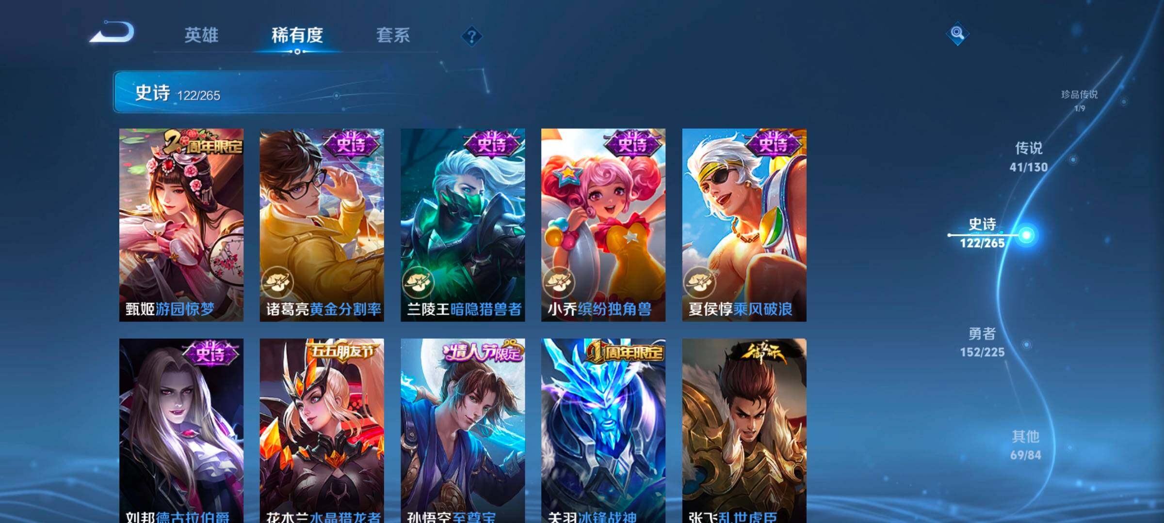 WZCMW3328421王者荣耀账号详情图20