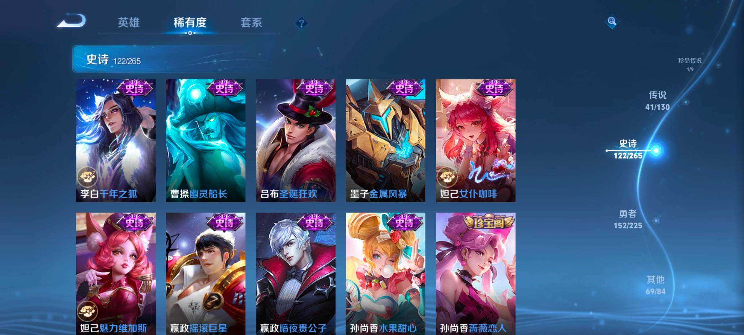 WZCMW3328421王者荣耀账号详情图21