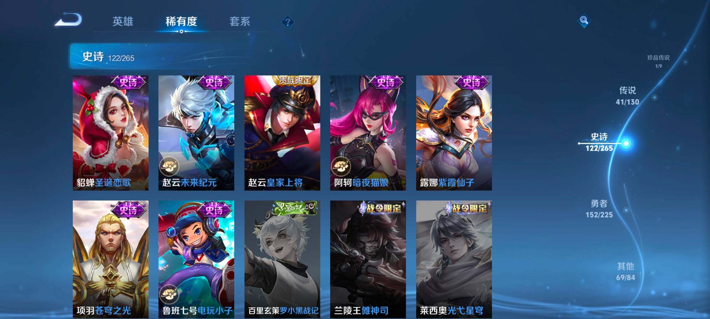 WZCMW3328421王者荣耀账号详情图23