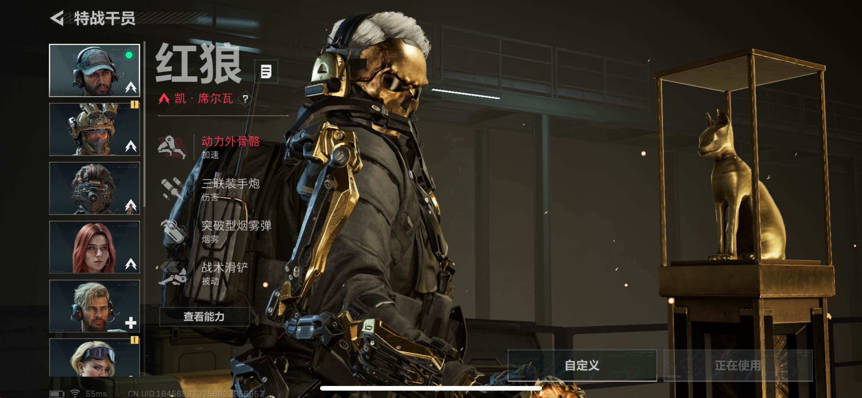 SJZCMW359634三角洲行动账号详情图4 SJZCMW359634三角洲行动账号详情图4